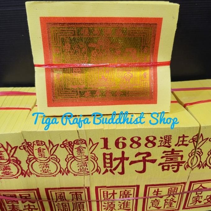 

Kertas Sembahyang Emas (Kimcoa) Impor China Kertas Kuning Terlaris
