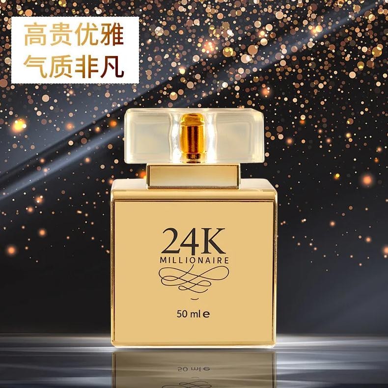 50Ml24K Women'S Stylish And Elegant Perfume, Suitable For Business, Dating, Flirting, Festive Charm 