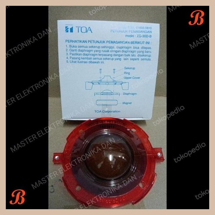 [MRD] 7096 SPUL SPOOL SPOEL MIC CORONG TOA ZG-30D-B 50W 50WATT 50 WATT