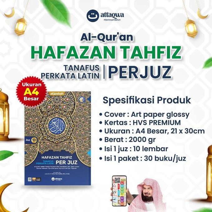 Mushaf Alquran Per Juz Besar HAFAZAN TANAFUS PERKATA LATIN | Ukuran Besar A4 | Terjemah Perkata Lati