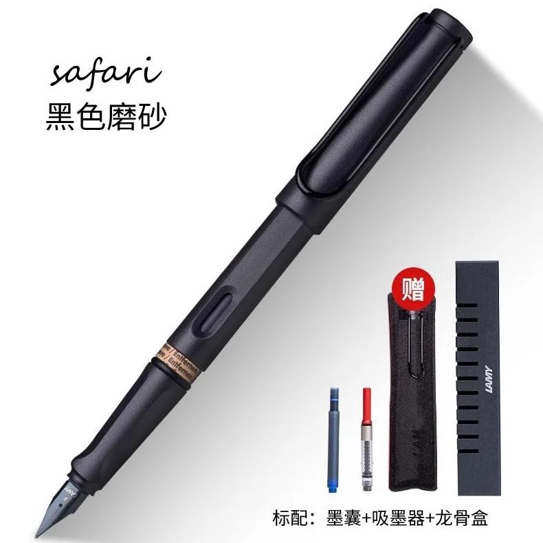 

Lingmei Fountain Pens Safari Ink Lamy Set Gift Box Pen Student Practice Writing Business Pens Gift Office Supplies