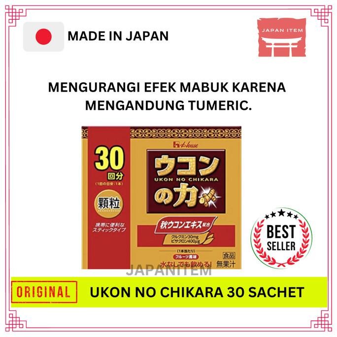 

Ukon no Chikara Granules 30 sachets Japan Tumeric original Japan