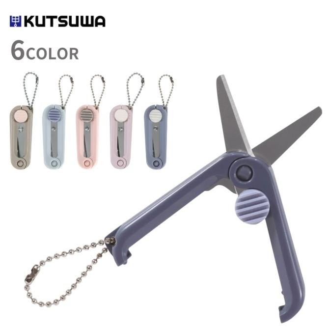 

KUTSUWA HI LINE ULTRA SMALL PORTABLE SCISSOR LIGHT GUNTING LIPAT MINI