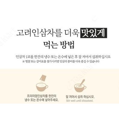 

Grosir Korean One Red Ginseng Tea Korea 3 Gr Per Pcs