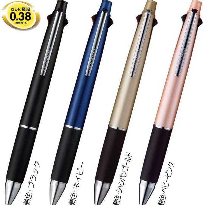 

TERMURAH - Uni Jetstream Multi Ballpoint Pen 4+1 0.38mm Mitsubishi MSXE5100038