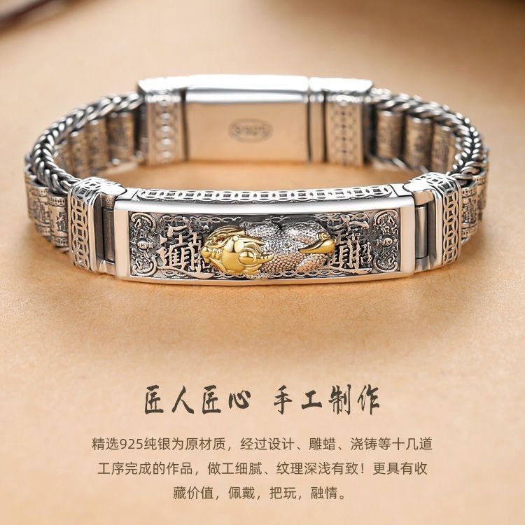 Gelang Pixiu Penarik Kekayaan Jian Zhen Guochao/925Manik Keberuntungan Pria Perak Murni