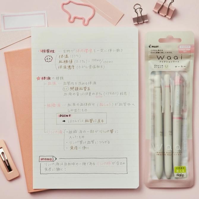 

NEW Pilot FriXion Waai Series Erasable Pen + Marker Ink Limited Edition