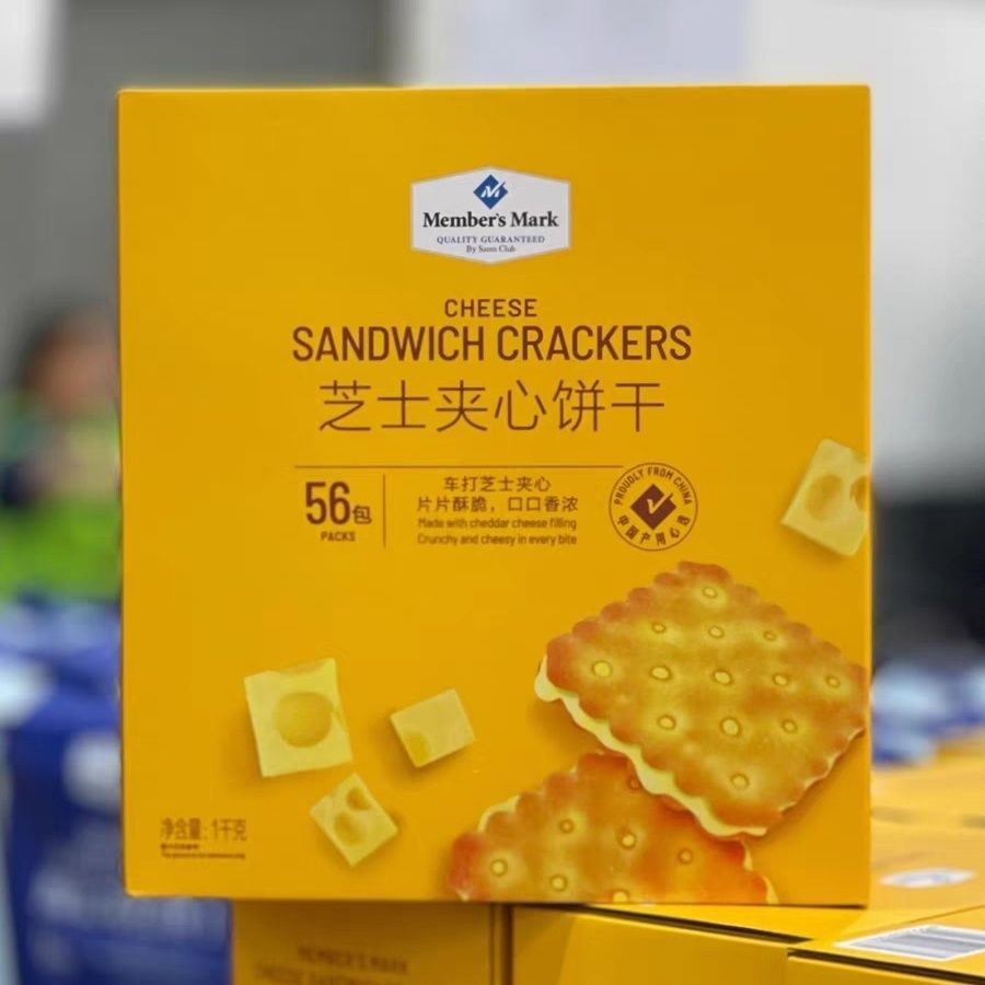 

【1.2Ten Thousand People Collection】Sam's Cheese Stuffed Biscuits1kg Independent Packaging56Bag of Salty Crispy Biscuits Snack Leisure Food Purchasing