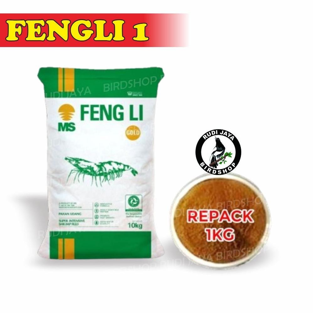Y-76 Feng Li Fengli 0 & 1 Tepung Udang Pelet Pakan Makanan Benih Bibit Ikan Udang Burayak Ikan Hias 