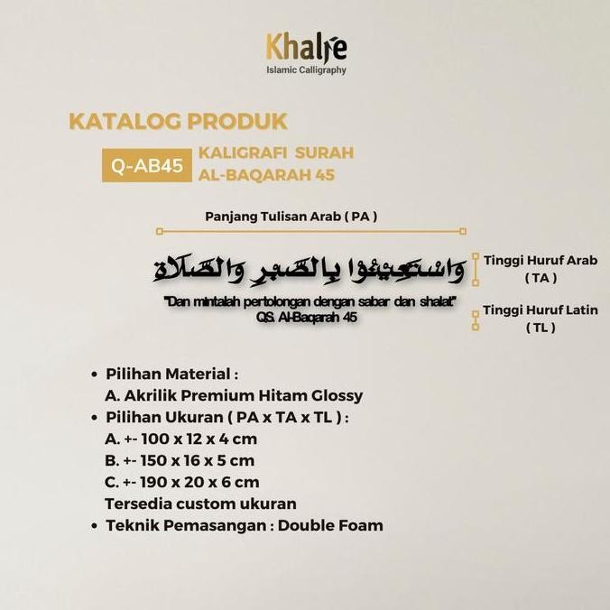 KHALIE Q-AB45 HIASAN DINDING ISLAMI QURAN SURAH AL-BAQARAH 45 | KALIGRAFI AKRILIK PREMIUM MEWAH | IS