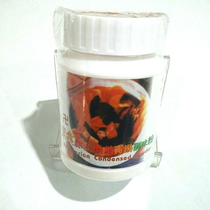 

Terbaru VEGETARIAN CONDENSED POWDER,170g