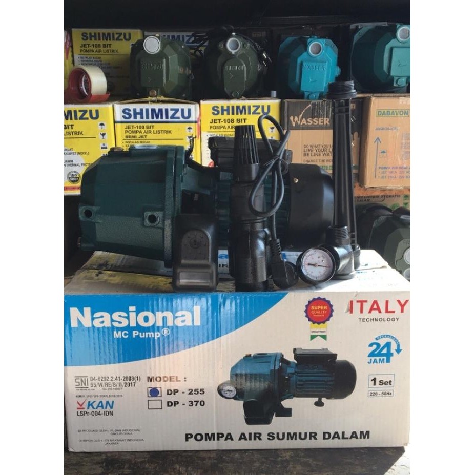 Mesin Pompa Air MC pump Jet Pump 255(tanpa tabung)