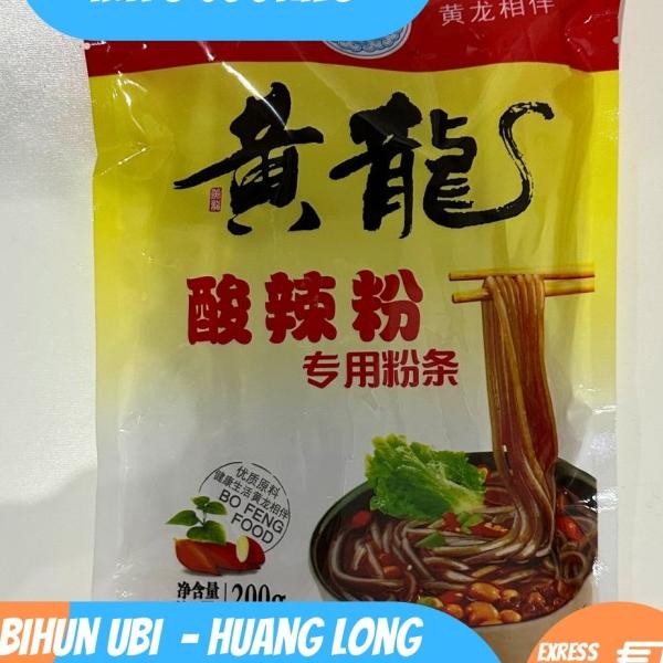 

Bihun Ubi Hotpot Vercelli Huang Long Weet Potato Noodle