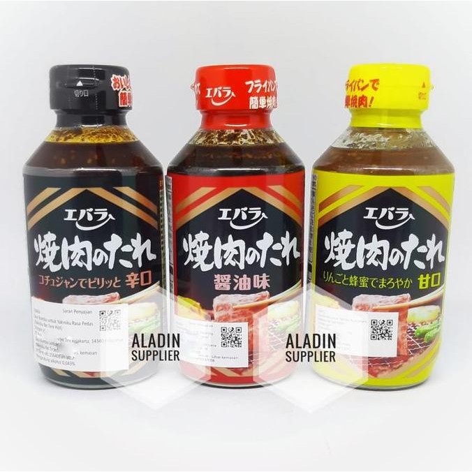 

Tersedia Ebara Saus Bumbu Untuk Yakiniku 300gr