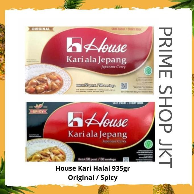 

Tersedia House Kari ala Jepang - Curry Sauce Mix - Bumbu Saus Kari Padat 1 kg