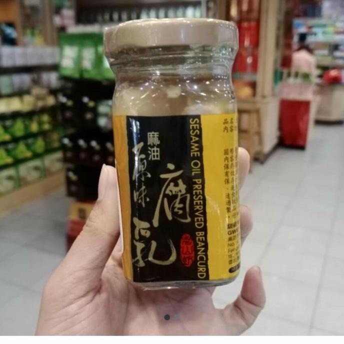 

Terlaris Sesame Oil Beancurd 130G Tahu Wijen Non Pedas Taiwan Tau Ju Fermentasi