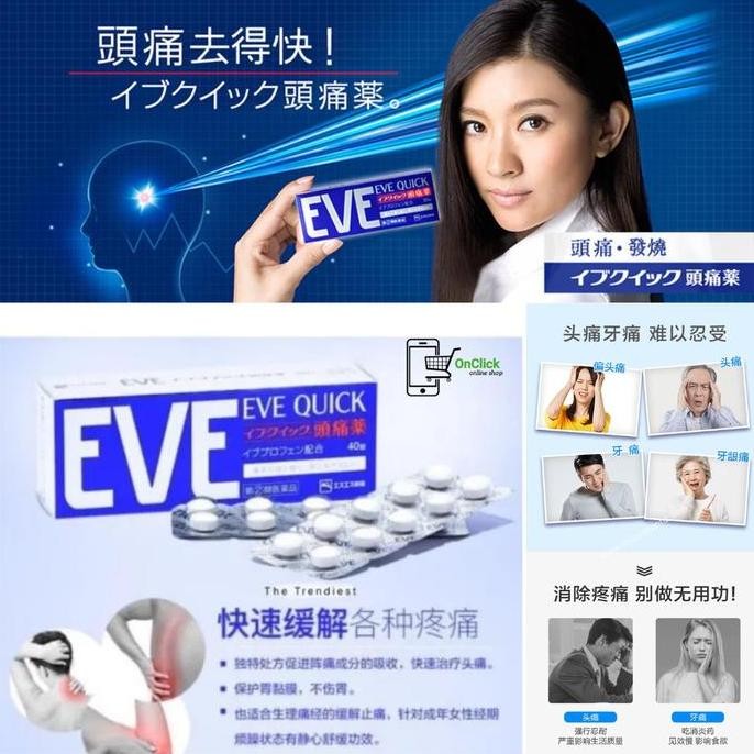 BEBAS ONGKIR - eve quick 40 & 10 tab obat sakit kepala Original Japan Jepang