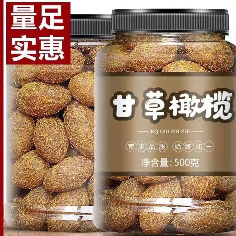 

Licorice Olives Chaozhou Specialty Nine-Flavor Olives Yellow Olives Candied Fruit Dried Fruit Office Leisure Tea Snacks Nostalgic Snacks