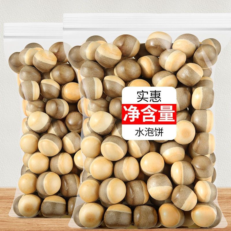 

Japanese Style Water Bubble Pancake200g Breakfast Milk Soaked Wheat Flavor Leisure Nostalgic Childhood Snacks Chaoshan Specialty Meal Replacement Biscuits