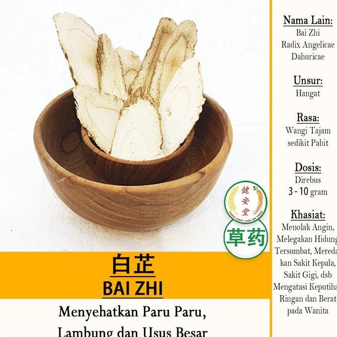 

@#@#@#] BAI ZHI [ Radix Angelicae Dahuricae] Herbal TCM Per 100gr