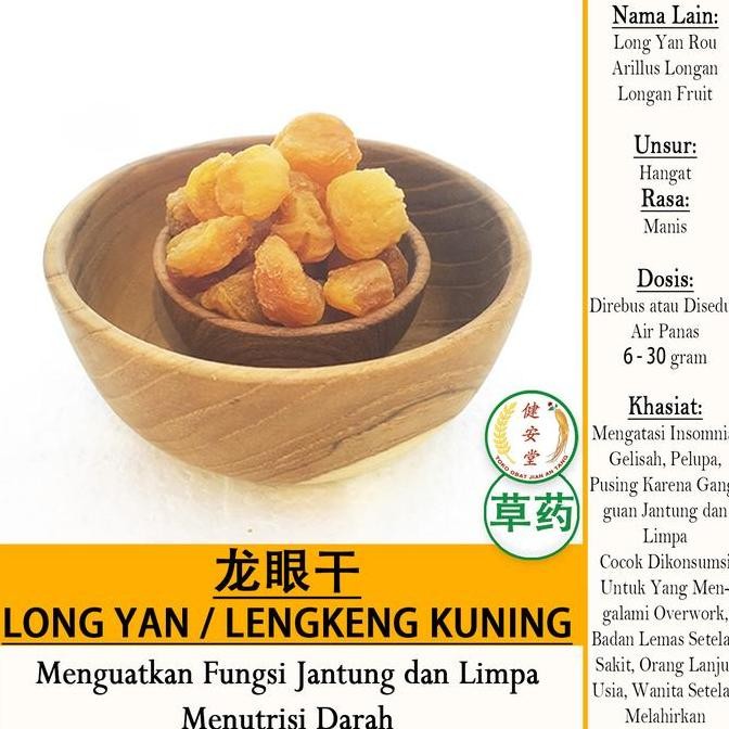 

yang dicari@@@@] LENGKENG KERING KUNING** [ ] Herbal TCM - Per 100 gram