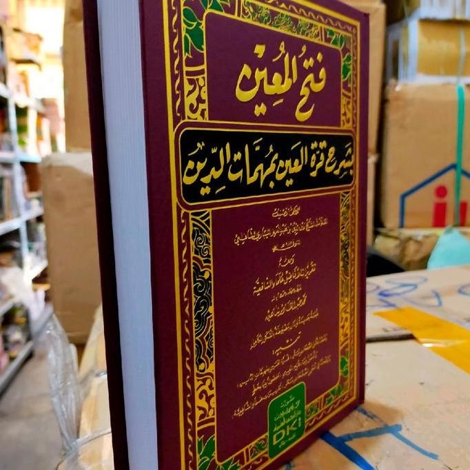TERMURAH - Kitab Fathul Muin 1 jilid DKi Beirut - fathul muin fathul mu'in fath al muin Putih Quran