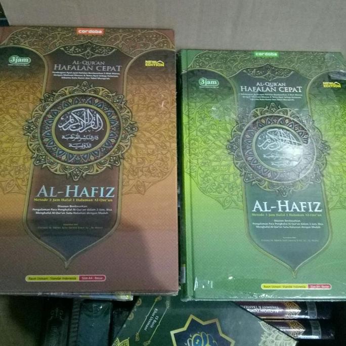 Al Quran Hafalan Al-Hafiz/Al quran hafalan cordoba/Al quran ukuran A4