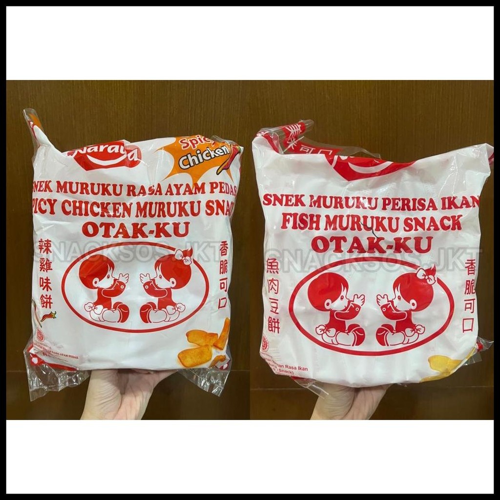 

[ISI 30PC 270GR] NARAYA MURUKU SNACK IKAN / AYAM PEDAS - SPICY CHICKEN FISH OTAK KU