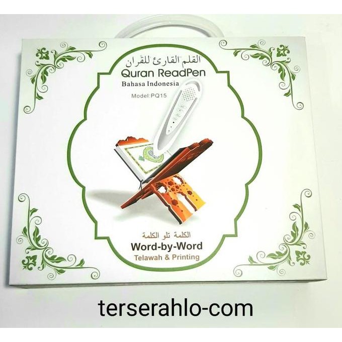 ready Quran Digital ReadPen PQ15