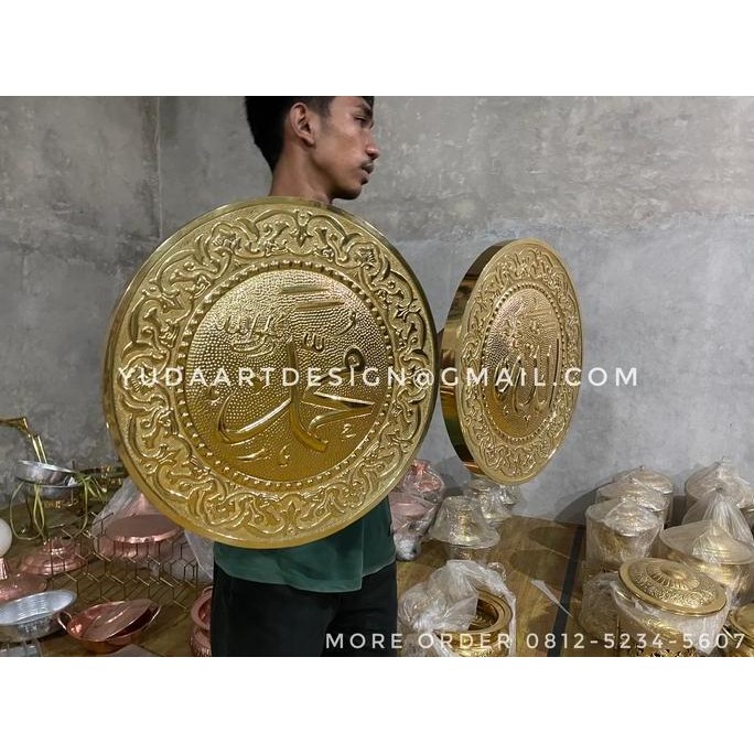 Spesial Kaligrafi Allah Muhammad Bahan Kuningan