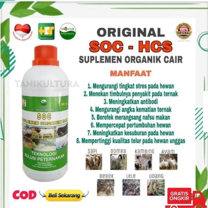 

Terlaris Soc Hcs Suplemen Organik Cair Vitamin Fermentasi Pakan Hewan Peternakan Pada Kambing Nutrisi Sapi Penambah Nafsu Makan Ayam Penggemuk Bebek Dan Ikan