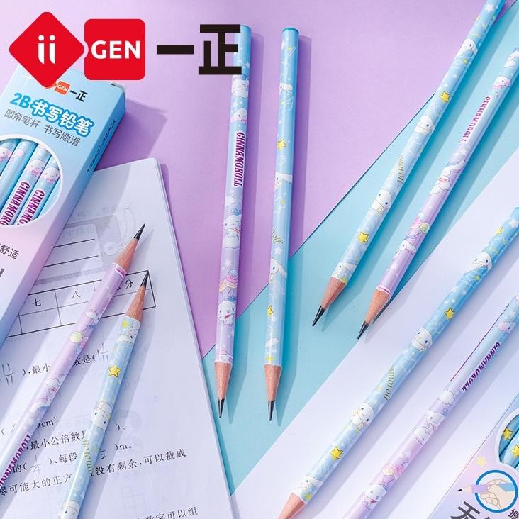 

RB Pensil Karakter Pensil 2B