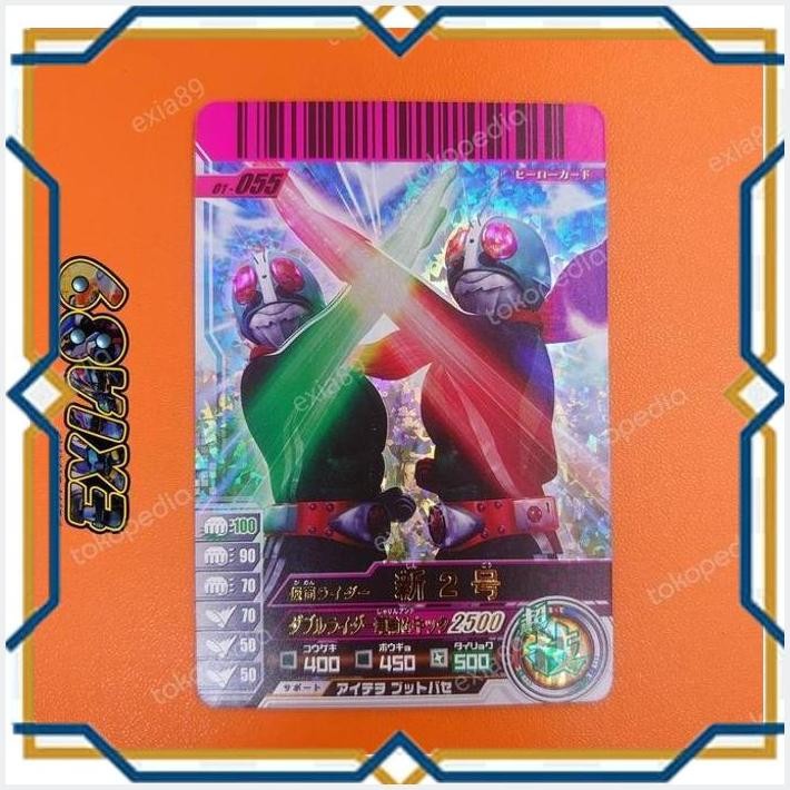 [exi] kamen rider ganbaride card 01-055 kamen rider shin nigo