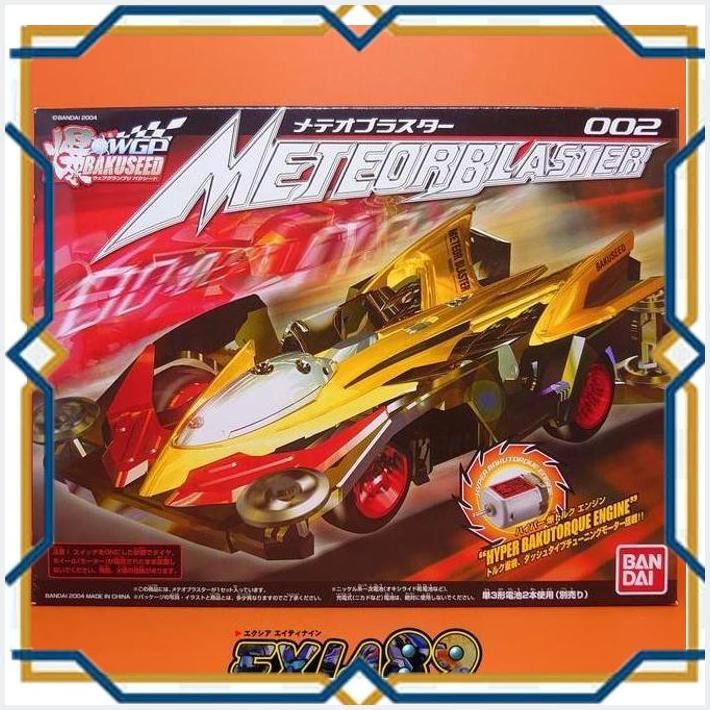 [exi] wgp bakuseed mini 4wd 002 - meteor blaster bandai