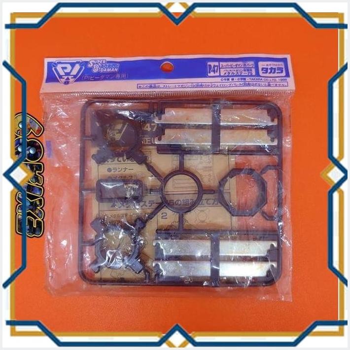 [exi] super b-daman pi parts p-47 barrel / magazine expansion metal stay 75