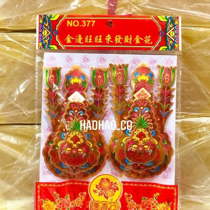 ```````] Kim Hua / Kim Hue / Kim Fa No.377 | Kecil