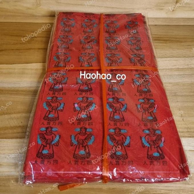 

*$*$*$*$] Kertas Sembahyang Kwi Jin Hu / Kui Jin Hu 108 Besar Tua Kui Jin Seikat