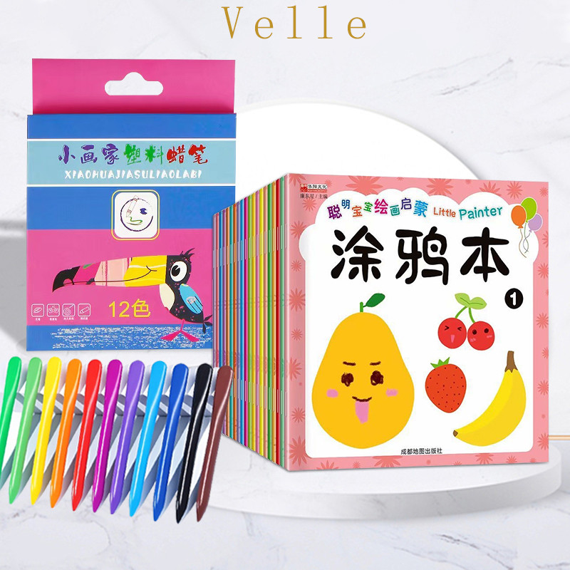 

VELLE Paket Hemat/Set Menggambar/ Alat Tulis/ Crayon/Buku mewarnai