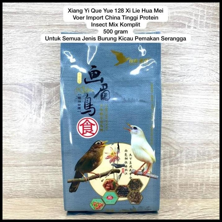 Xiang Yi Que Voer Burung Kicau Wambi Chunghwa Pakan Murai Avr-Yn-0234