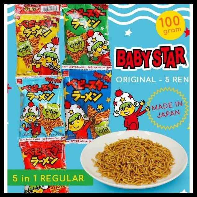 

KONBINI JEPANG - OYATSU FIVE REN CRISPY NOODLE ORIGINAL 20GR 5 IN 1