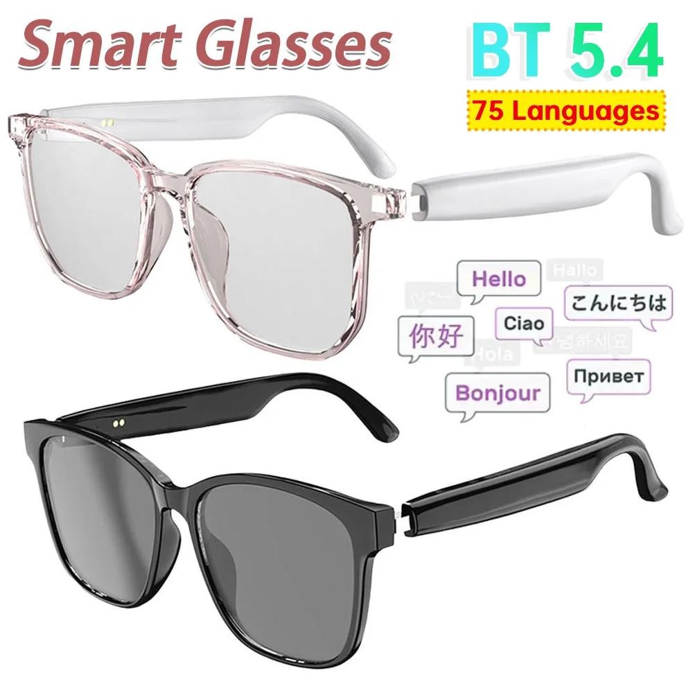 

Smart Glasses Wireless Earbuds Automatic Voice Translation Audio Glasses Support 75 Languages BT 5.4 for Travel Business Meeting