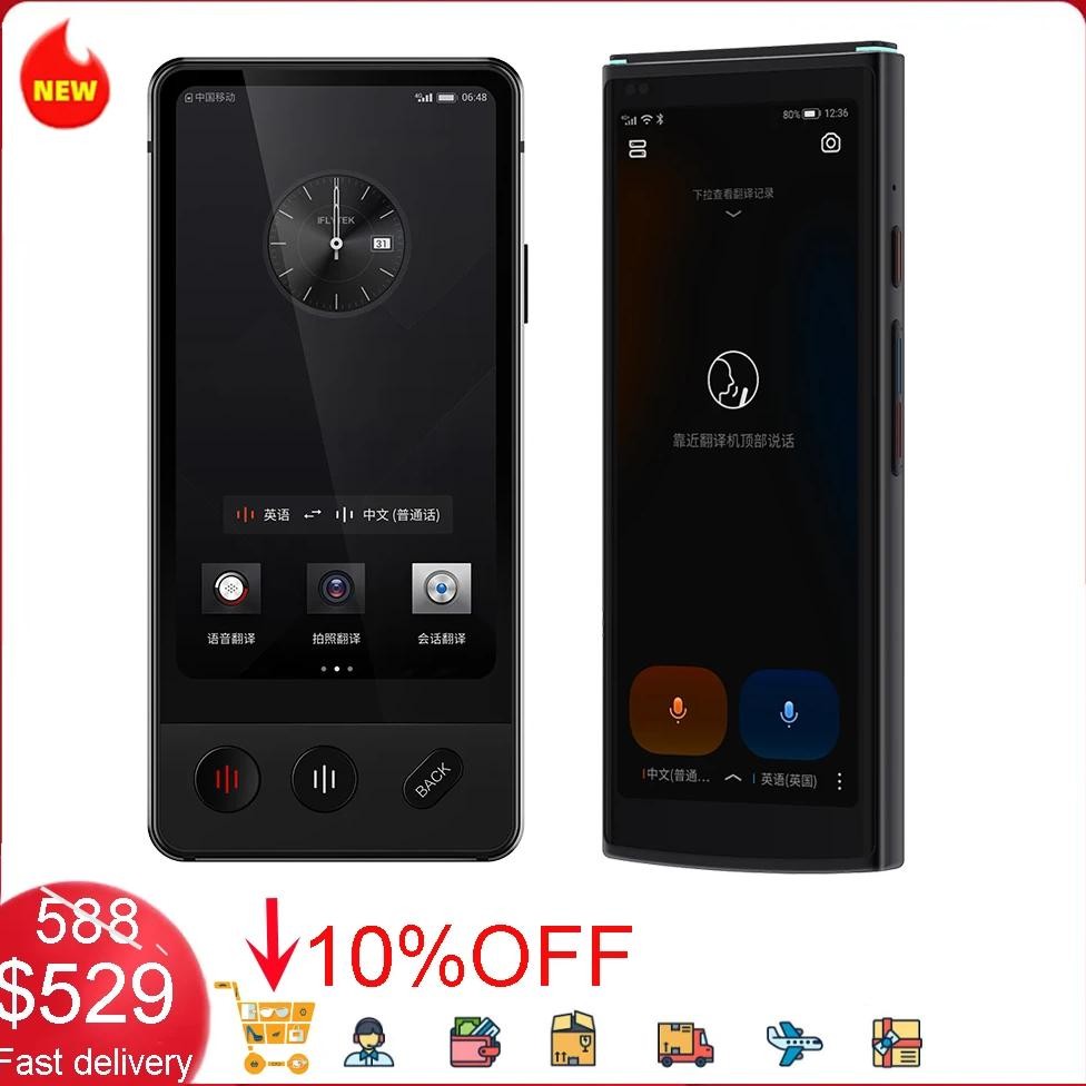 

iFLYTEK 4.0 Simultaneous Interpreterdual screen translator Instant Translator Portable Smart AI Voice Language Travel Business