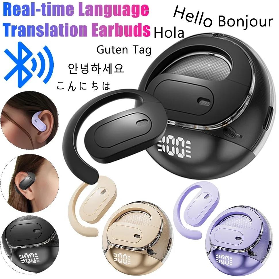 

Language Translator Earbuds 144 Languages Translation Headphones Ai Translating Earbuds Headphones for Travel Business Learning