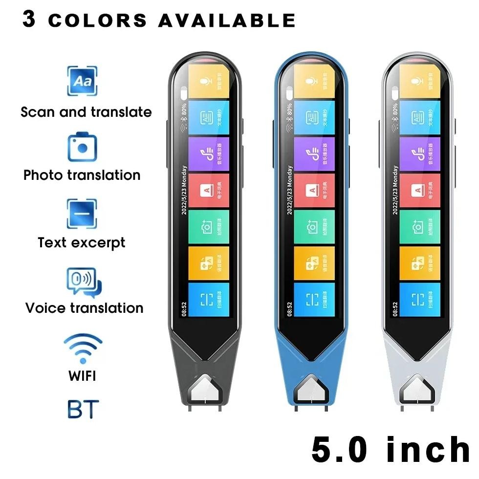 

MD08 Intelligent Voice Translator 5.0-inch Screen Dictionary Translation Pen Scanner Text Scanning Translator 116 Languages