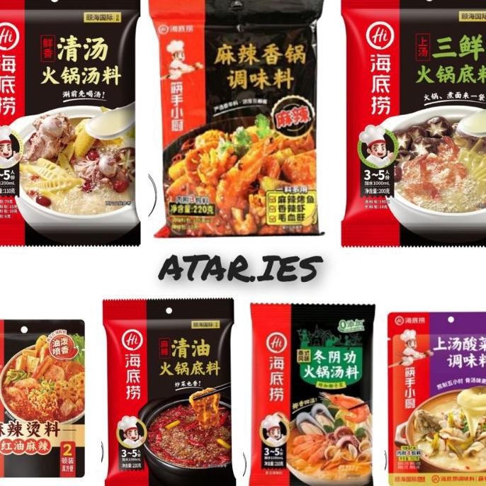 

Haidilao N Hotpot