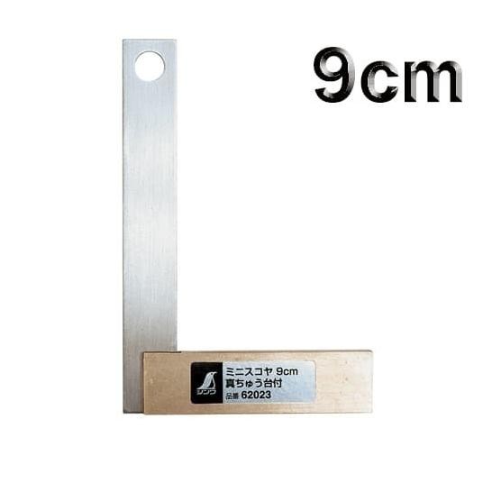 

Shinwa 62023 Mini Try Square Brass Base 9cm Penggaris siku mini Kualitas Original
