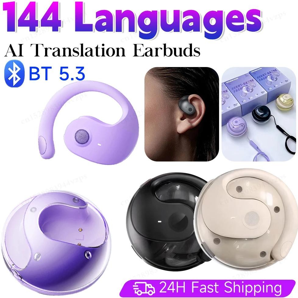 

AI Intelligent Translation Earphones 99% Accuracy Global 144 Languages Translator Earbuds Global 99% Accuracy AI Voice Earbuds