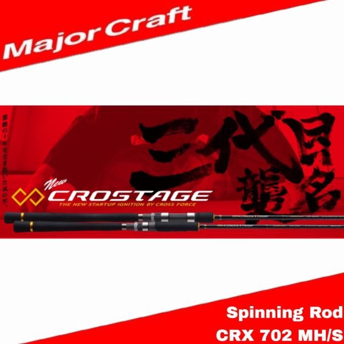 

Terlaris Major Craft Crostage Series Spinning Rod Crx 702 Mh/S (1658)