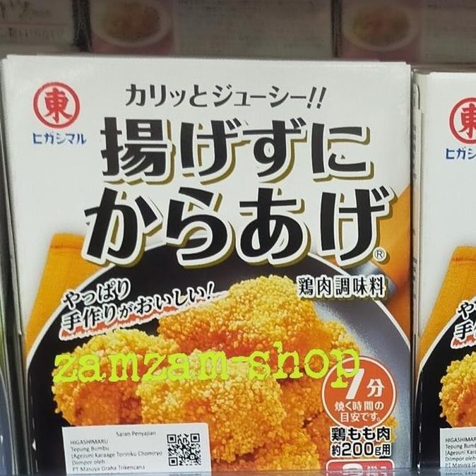 

Grosir Higashimaru Tepung Bumbu Karaage 200Gr