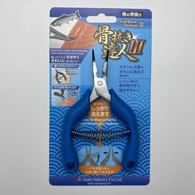 

Terlaris Pinset Duri Ikan Asahi Separable Professional Fish Bone Tweezer